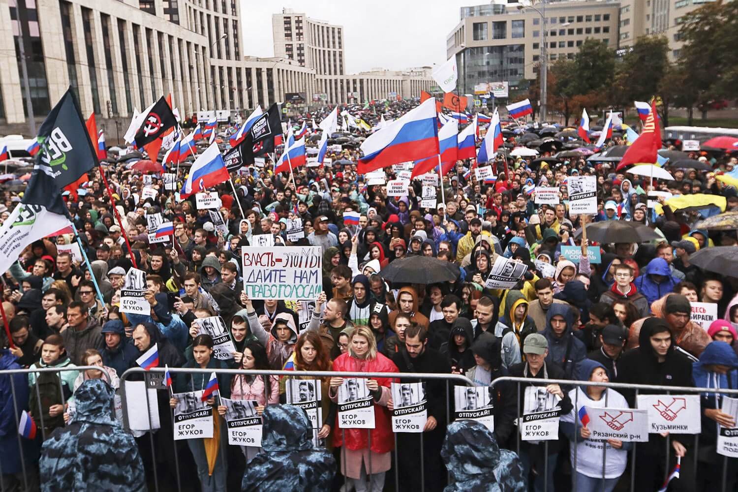 Свобода политик. Митинг. Политический протест. Митинги в России. Политические митинги.